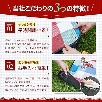 Amazon.co.jp: 【BEPAL Net掲載品】 レジャーシート ピクニック